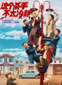 两个人高清在线观看www